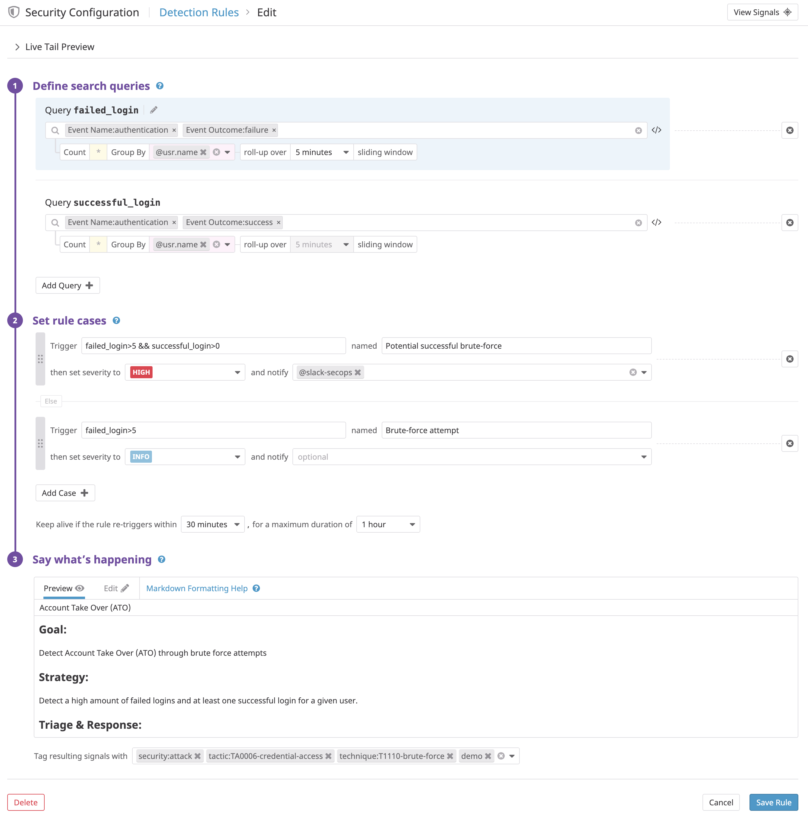 Datadog ルールエディターのインターフェース