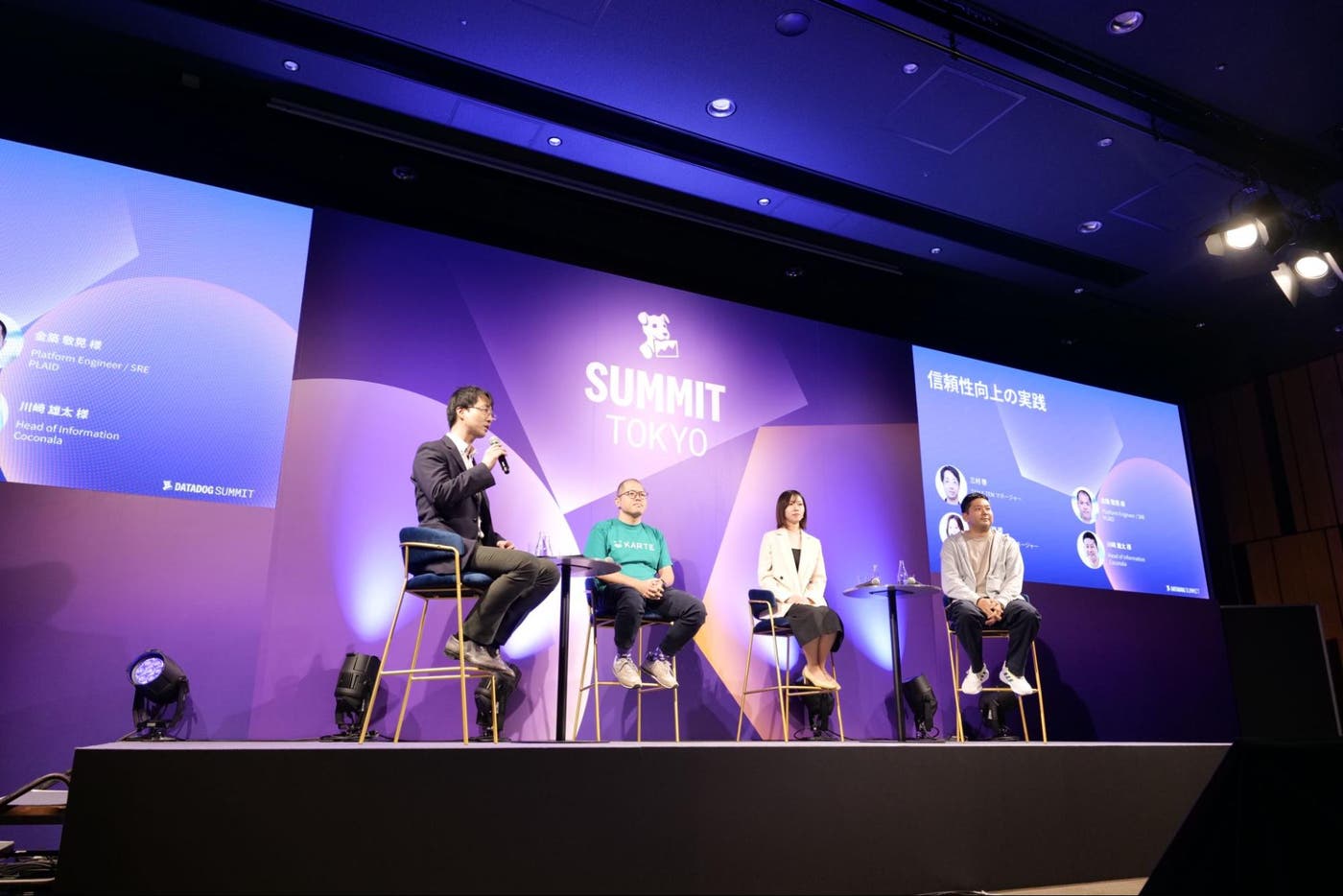 Afternoon panels at Datadog Summit Tokyo 2024 Afternoon panels at Datadog Summit Tokyo 2024