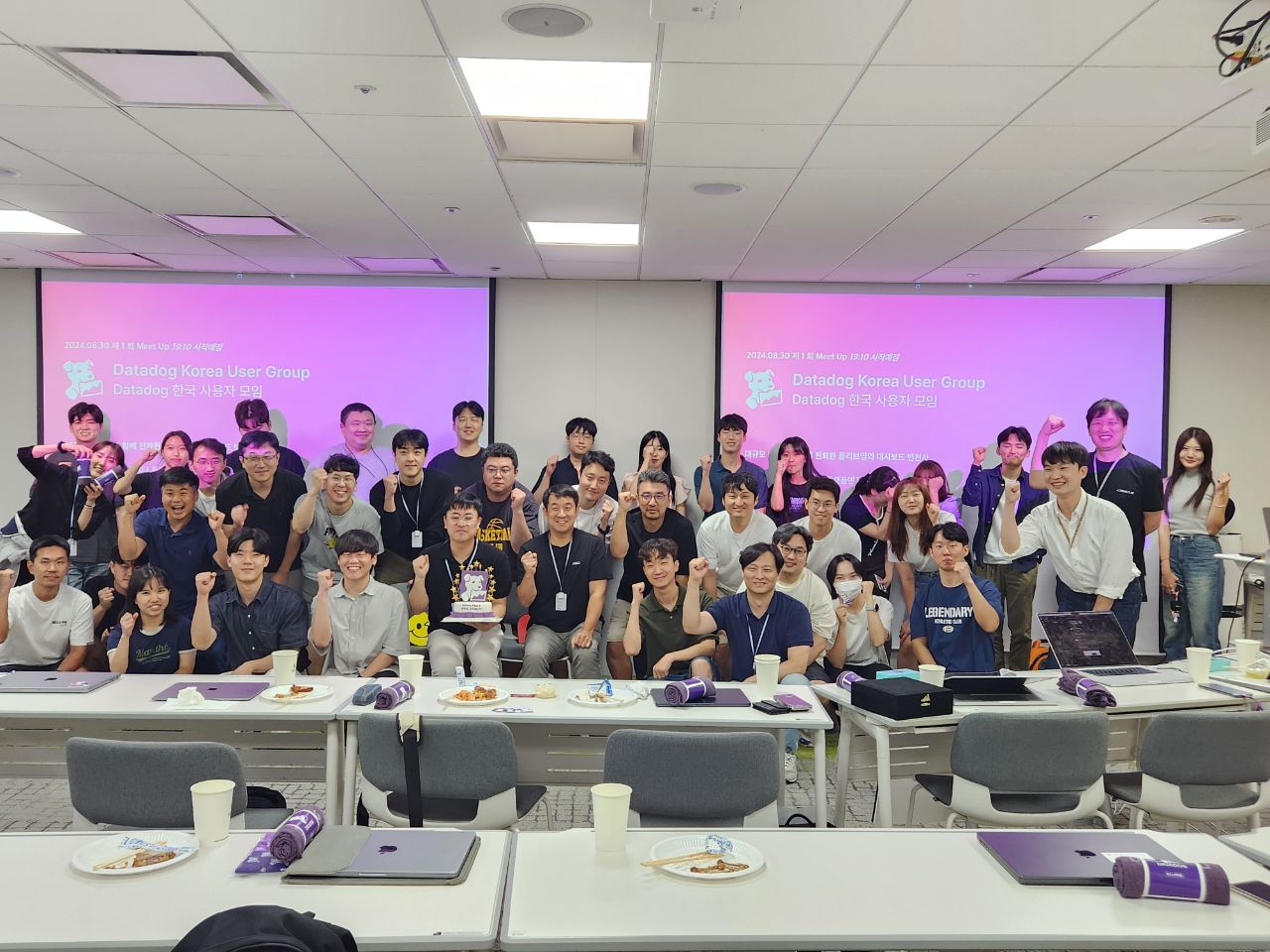 Datadog Korea User Group