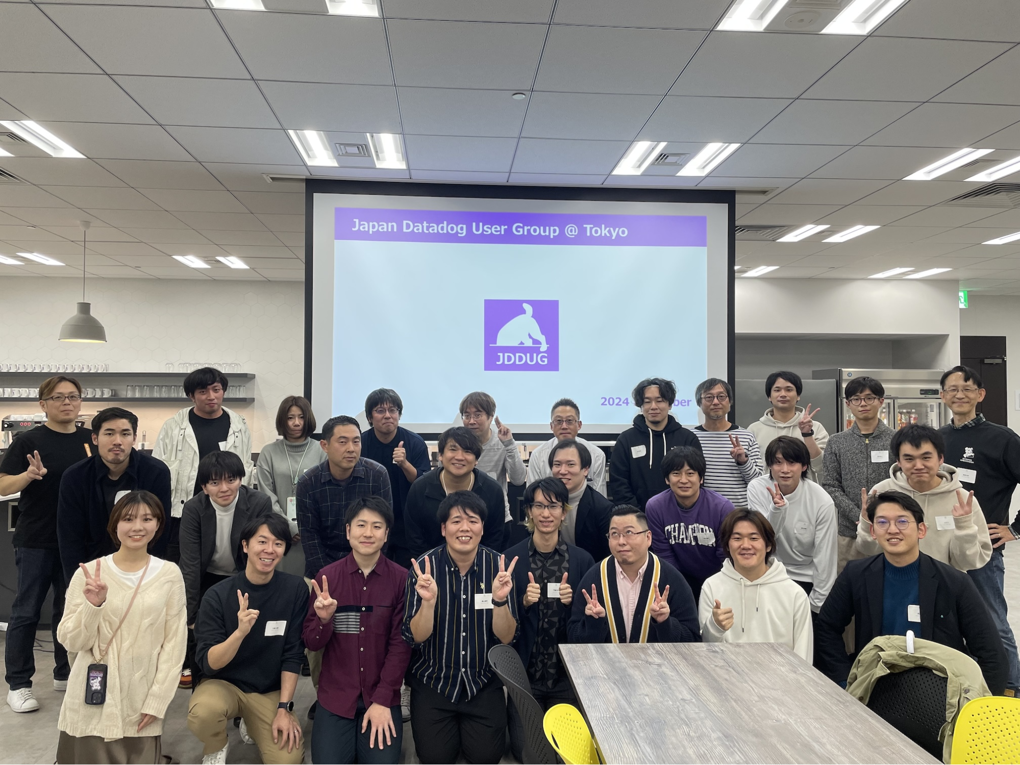 Datadog Japan User Group