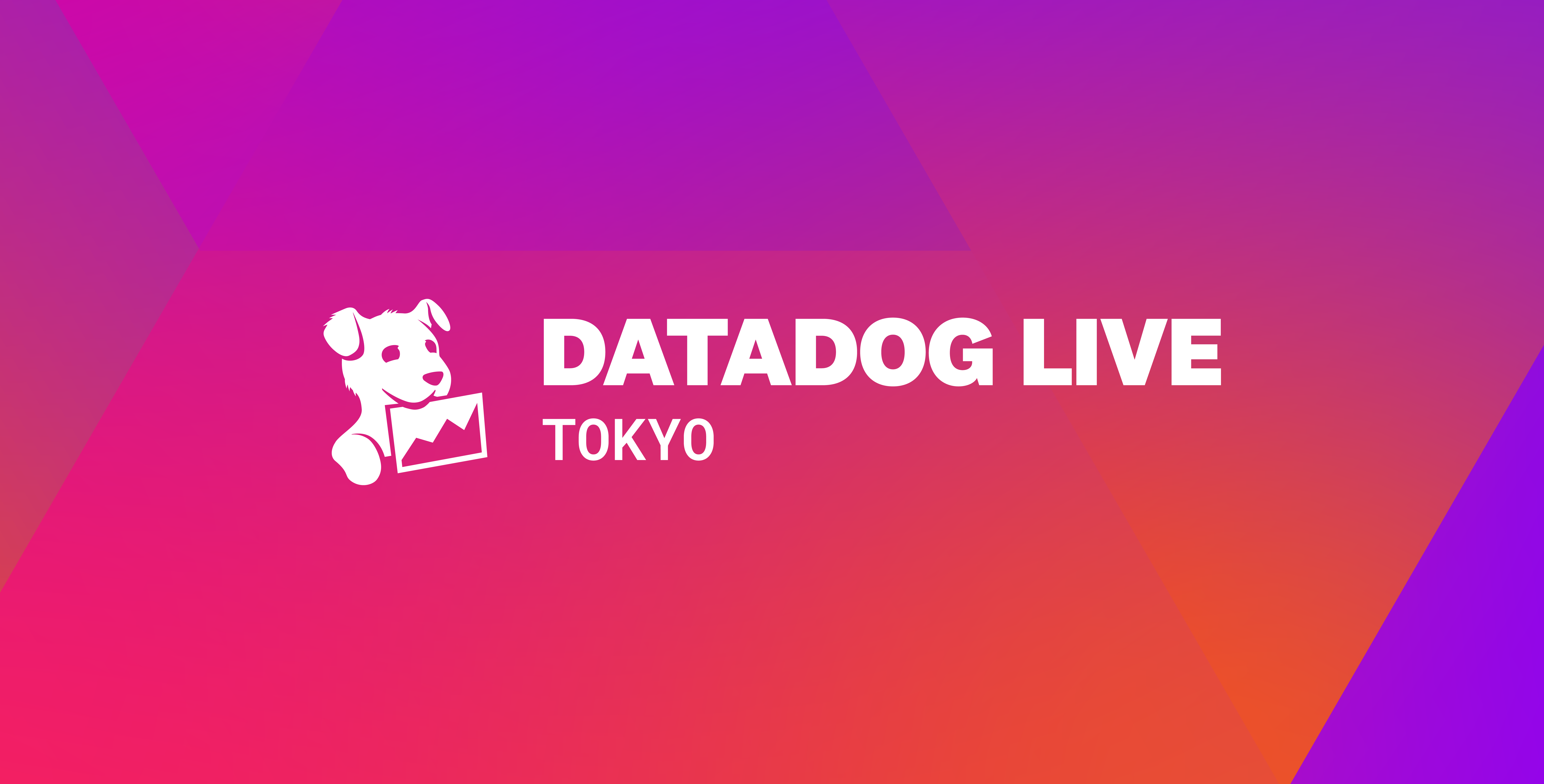 Datadog Live Tokyo 2025 Fireside Chat「AI Agentで実現するAIOps – Bits AI SRE 国内活用事例 – 」開催レポート