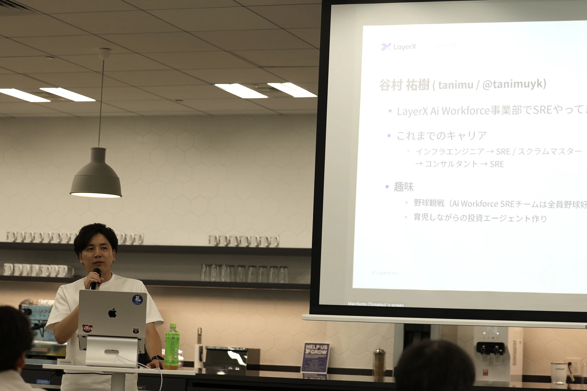 セッション 4 に登壇した LayerX 谷村氏。
